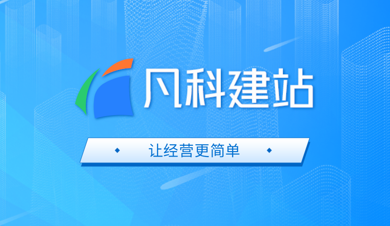 1780451589355179.png 代发文章封面_6@凡科快图.png