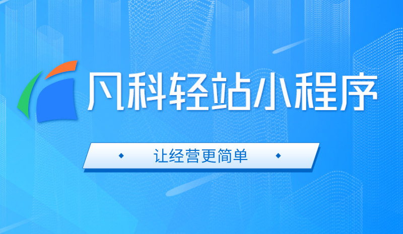 [副本]代发文章封面_6@凡科快图.png